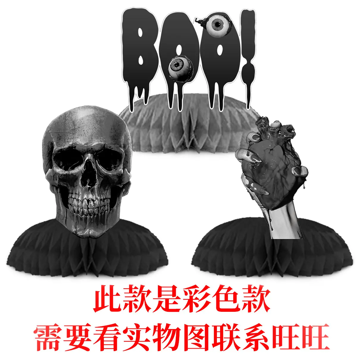 蜂窝摆件1