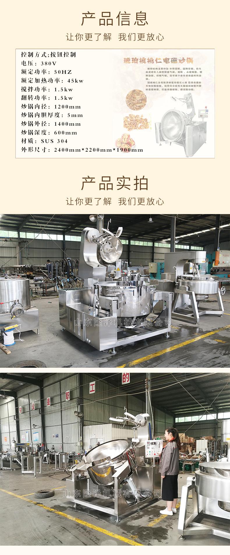 油炸锅详情1_06.jpg