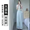 Calça Branca de Seda Leite Yamamoto para Mulheres, Calça de Seda Gelo Fina de Verão de Perna Larga, Cintura Alta, Caimento Fluido, Emagrecimento, Estilo Preguiçoso, Calça Longa