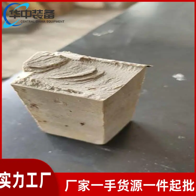 高水速凝固化填充材料02
