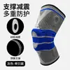 Rodilleras Deportivas Baloncesto En Stock Correr Silicona Amortiguación Resorte de Soporte Fitness Fútbol Protección de Rodilla Articulaciones Montañismo