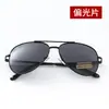 Gafas de Sol Estilo Aviador para Hombre, Gama Alta, Anti-UV, Gafas Polarizadas para Conducir, Lentes de Moda Estilo Sapo