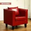 Sofá de Um Lugar Moderno Minimalista para Apartamentos de Aluguel, Cafés de Internet, Lazer de Escritório, Recepção e Negociação, Sofá Pequeno de Tecido ou Couro
