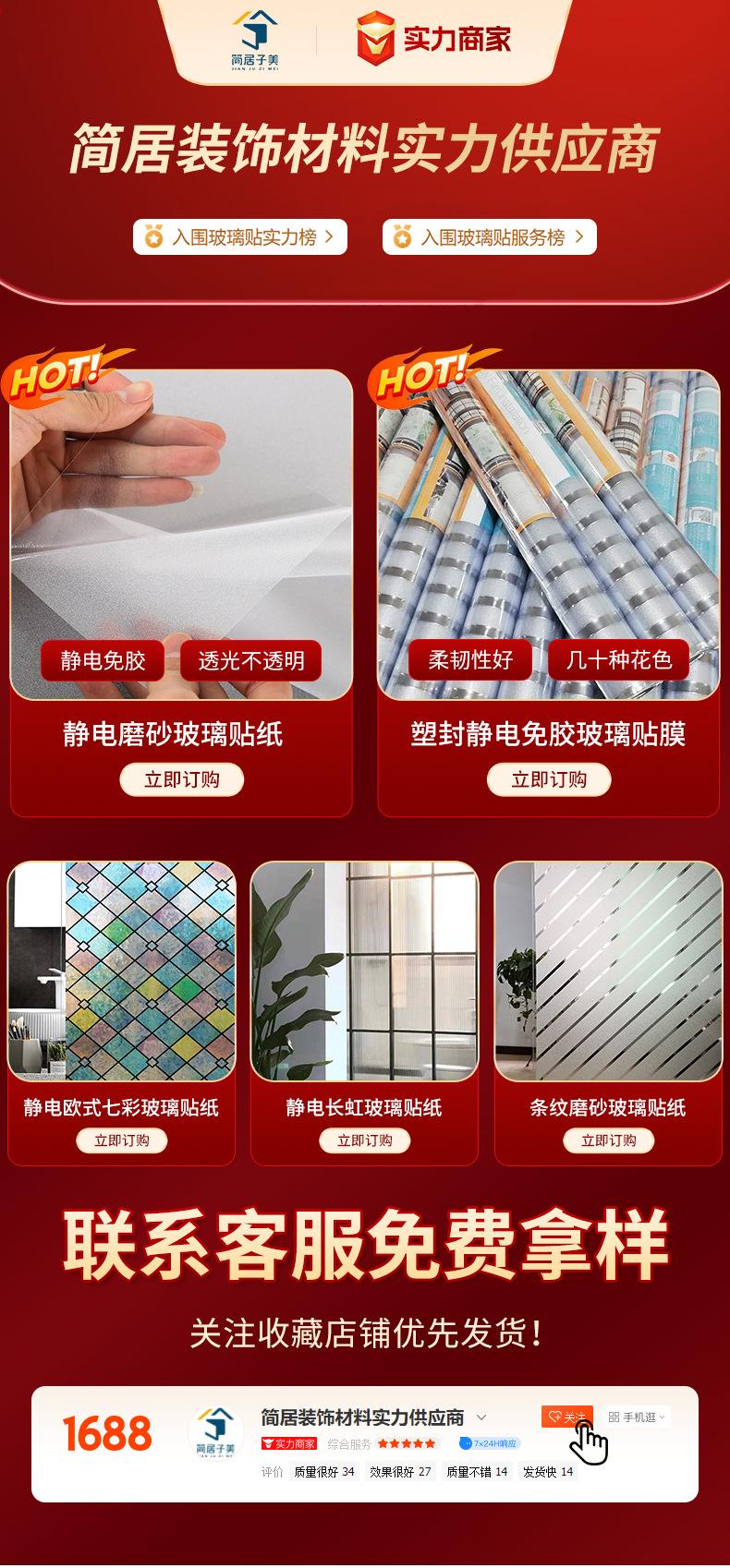 实力介绍_01.jpg
