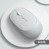Mouse Bluetooth Empalmado 2.4g Color Contrastante Modo Dual Adecuado para Teléfonos Móviles, Tablets, iPads, Notebooks, Venta al por Mayor de Mouse Inalámbrico