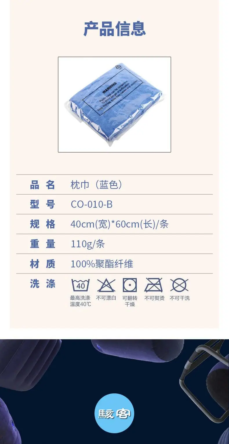 CO-010-B(790)_极速看图_07