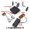 Conjunto de Experimentos Científicos Pequeno Motor Acessórios de Engrenagem do Motor Brinquedo Modelo DIY Feito à Mão Ventilador Tração nas Quatro Rodas Elétrico