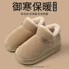 Zapatos de Algodón con Tacón Cubierto para Mujer, Uso Doméstico, Nueva Ropa Exterior Cálida para Otoño e Invierno, Pantuflas de Algodón con Suela Gruesa de Felpa a Prueba de Frío para Hombre