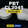 Gránulos de plástico PBT CL2045, PBT producido nacionalmente como sustituto de materias primas importadas, de WinCreate VESTODUR