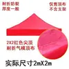 Tela para Techo de Carpa, Tela para Sombrilla de Cuatro Patas, Tela para Carpa de 2m X 3 X 4m, Tela Grande para Sombrilla de Puestos, Sombrilla Cuadrada, Sombrilla de Cuatro Esquinas