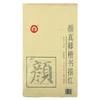 Script regular trazado cuaderno rojo copia práctica caligrafía principiante rejilla carácter arroz papel borde lana Yan Zhenqing Ouyang Xun Cao Quanbei