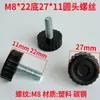 Tornillos de Ajuste M6 Patas de Mueble M5 Pernos de Ajuste Tornillos de Cabeza Redonda Pies de Ajuste Tornillos Moleteados