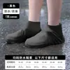 Cubrezapatos Impermeables de Silicona Engrosada para Hombres y Mujeres, Antideslizantes Resistentes al Desgaste, Cubre Botas de Lluvia Portátiles para Viajes al Aire Libre