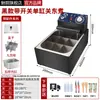 Máquina de Oden Meichu Puesto Comercial Brochetas de Snacks Olla Especial para Oden Maitake Picante