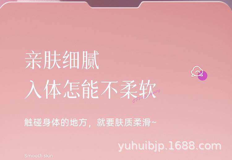 伸缩穿戴跳蛋_12.jpg