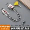 Trava de janela, limitador de janela de aço inoxidável, trava de porta e janela basculante, corrente de trava anti-roubo para janela de aço plástico, trava de janela ajustável para atacado
