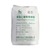 PVC PB128(P450) Polvo de Plástico para Carcasa de Grado de Inyección de Resina de Pasta de PVC Anhui Tianchen