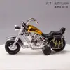 Decoración de Pastel de Cumpleaños para el Día del Niño Enchufe Modelo de Motocicleta de Carreras de Príncipe Coche de Motocicleta de Simulación