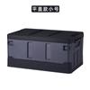 Caja de almacenamiento plegable para coche de camping al aire libre, de plástico, grande, para el hogar, armario, ropa, juguetes