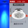 Foco led de color degradado colorido empotrado sala de estar ktv barra de luz roja y azul lámpara de agujero para el hogar lámpara de techo ojo de gato