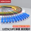 Cable de conexión de fibra óptica monomodo Pigtail 1.32m Núcleo SC/FC Cable Pigtail de haz Cableado de rack ODF de unidad de fibra óptica
