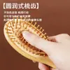 Atacado de Fabricante Pente de Bambu com Almofada de Ar Massagem no Couro Cabeludo Cuidados com a Saúde Pente com Bolsa de Ar Uso Diário Doméstico Cabelo Liso Cabelo Alisado Pente de Placa Grande
