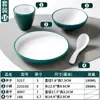 Tazones Pequeños de Dos Colores para Uso Comercial en Restaurantes de Hot Pot, Tazones de Condimentos de Porcelana de Imitación, Juego de Cuatro Piezas para Mesa de Restaurante y Hotel, Vajilla de Melamina