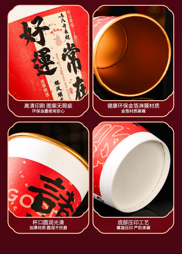 纸杯_14