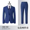 Nuevos Conjuntos de Traje de Primavera y Otoño para Hombre y Mujer para Compras Gubernamentales y Empresariales, Ropa de Trabajo para Ventas, Conjuntos de Traje Profesionales, Ropa de Trabajo con Textura de Bambú