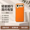 Aplicable a funda de teléfono Honor 600 600pro cubierta protectora cobertura total anticaída ins accesorios para teléfono carcasa de teléfono