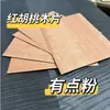 Madera maciza chapa de nogal rojo rodajas de madera grosor 0.5mm-3.0mm maquetas de mesa de arena manualidades cajas pequeñas