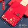 Cuaderno A5 Guochao Wenchuang, marcapáginas personalizado en forma de U, exquisito bloc de notas para oficina, caja de regalo, logotipo imprimible
