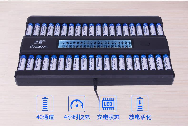 复制_倍量 四十槽智能快速充电器液晶屏KTV话.jpg