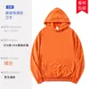 Sudadera con capucha, Camiseta Publicitaria con Logo Personalizado, Uniforme Escolar, Ropa de Trabajo Corporativa, Estampado Bordado, Cuello Redondo de Terciopelo, Personalización Grupal