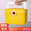 Caja de Medicina Portátil de Plástico, Botiquín de Primeros Auxilios para el Hogar, Gran Capacidad, Caja Médica con Logotipo Personalizado, Caja de Almacenamiento de Medicamentos, Venta al por Mayor por Fabricante