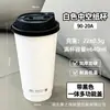 Taza de Papel Desechable para Café con Tapa, Engrosada Anti-quemaduras Especial para Té de Leche Bebidas Calientes para Llevar Taza de Empaque Logo Comercial