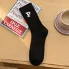 Calcetines de felpa hasta la pantorrilla con bordado de letra P para mujer, engrosados y forrados de felpa para abrigar en otoño e invierno, calcetines largos estilo universitario japonés