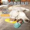 Juguete para Gatos Gadget de Autoentretenimiento, Palo Tira-Gatos Automático, Juguete de Lufa para Masticar, Suministros para Mascotas Duraderos Resistentes a la Mordida