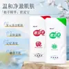 Exfoliante de Barro para Todo el Cuerpo de la Casa de Doraemon, Gel Exfoliante de Barro Limpiador para Baño Universal al por Mayor