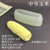 Molde de Silicone DIY 3D Realista Grande, Médio e Pequeno de Espiga de Milho para Fondant, Mousse, Bolo, Gesso para Aromaterapia, Sorvete e Panificação