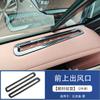 Adecuado para Byd Xia Gear Marco de Portavasos Manija Interior del Reposabrazos Salida de Aire Anti-Patadas Modificación Interior Pegatina Decorativa
