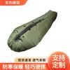 Fabricante de Saco de Dormir Saco de Dormir de Camuflaje Personalizado Camping al Aire Libre Emergencia Turismo Invierno Frío Cálido Saco de Dormir