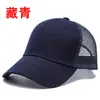 Gorra de Malla de Seis Paneles para Hombre Gorra Publicitaria Lisa Venta al por Mayor Gorra con Visera Protección Solar Gorra de Viaje para el Sol Protección Solar LOGO Gorra de Béisbol
