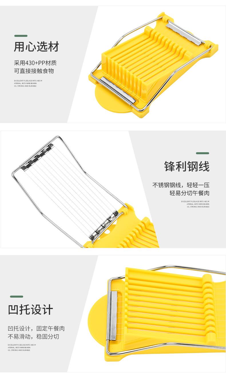 午餐肉切片器_07.jpg