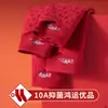 Pantaletas de Algodón Rojas en Forma de V para Maternidad para el Año de Nacimiento, Grado 10A Transpirables Antibacterianas con Refuerzo 100% Algodón Talla Grande