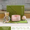 Tazón de Cerámica Exclusivo Transfronterizo para Matcha, Soporte para Batidor de Té, Juego de Batidores de Té, Juego de Siete Piezas de Herramientas para Matcha, Listo para Entrega
