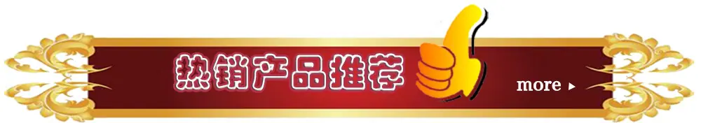 导航栏