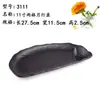 Plato rectangular negro de melamina vajilla japonesa para hot pot plástico esmerilado imitación porcelana plato para platos fríos plato para sushi plato para barbacoa plato plano