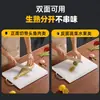 Tábua de Corte Doméstica Antibacteriana Anti-mofo Espessada Cozinha Plástico Tábua de Corte Fruta Pequena Tábua de Corte PE Tábua de Corte Faca Tábua Pegajosa