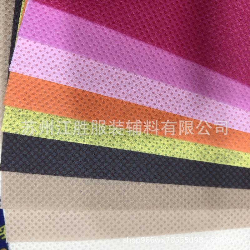 彩色无纺布2.JPG